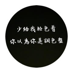 Han_interlocution