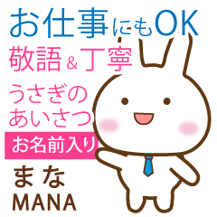 MANA: Rabbit.Polite greetings