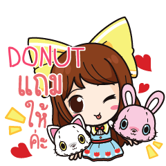 DONUT Online Seller e