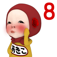Red Towel#8 [Akiko] Name Sticker