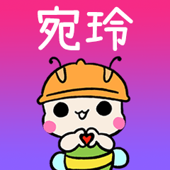 BeeBuu2 A697