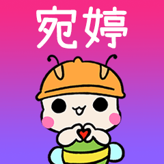 BeeBuu2 A699