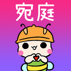 BeeBuu2 A698