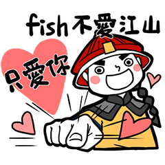 Boyfriend's stickers - Fish