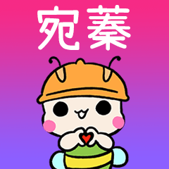 BeeBuu2 A700