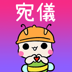 BeeBuu2 A701