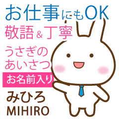 MIHIRO: Rabbit.Polite greetings