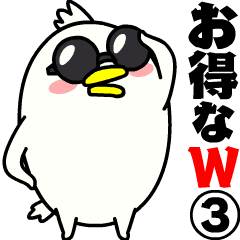 Double set moves3 -Mr Chicken Normal-