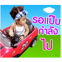 Nong Under...