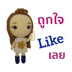 Natchan-Doll Crochet V.2