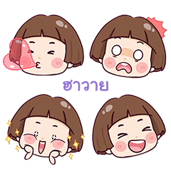 HAWAII krathin emoja