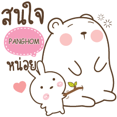 PANGHOM Little Rabbit bully Bear e