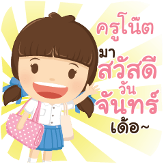 KUNOTE girlkindergarten_E