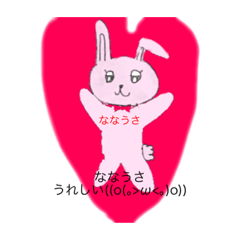 Ringo_20190802113513