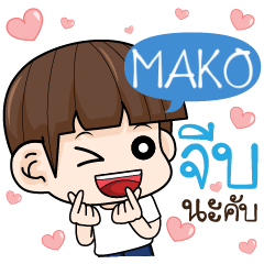 MAKO hit on you e