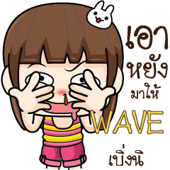 WAVE Cheeky Tamome4_E e