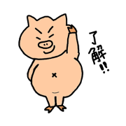 KONATSU_20190616213324