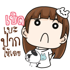 BIRD4 Girl with cute cat