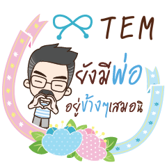 TEM happy father_S e