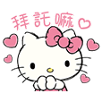 Hello Kitty's Daily Cuteness