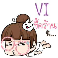 VI tamome lazy girl_S e