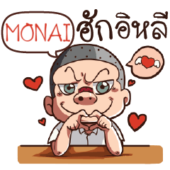 MONAI troll boy_E e