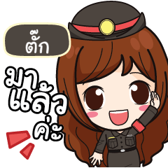 TAK Mai Beautiful Police Girl