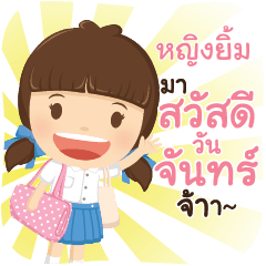 YINGYIM girlkindergarten_C