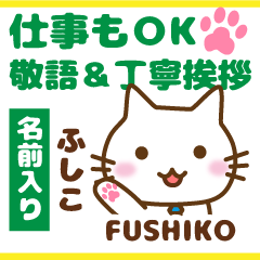 FUSHIKO: Big letters_ Polite Cat.