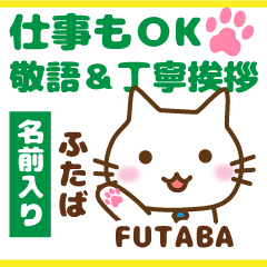 FUTABA: Big letters_ Polite Cat.