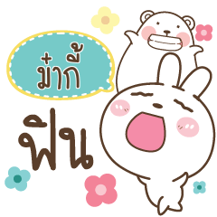 MAKEE Bear and Rabbit joker