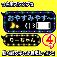 Anime.Face.smile.name4.`Riihchan'