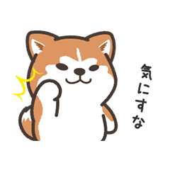 Sticker Of Akitainu With Akitaben Line Stickers Line Store