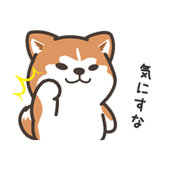 秋田犬マサルのスタンプ 秋田弁付き Line スタンプ Line Store