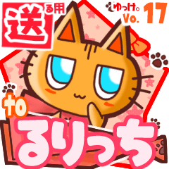 Cute cat's name sticker2 MY220619N22