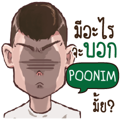 POONIM g g george e