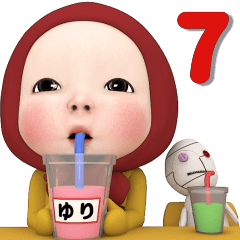 Red Towel#7 [yuri] Name Sticker