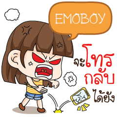 EMOBOY angry wife x2 e