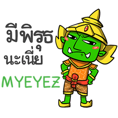 MYEYEZ phoo-pha e