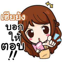 HEREYONG Good Teacher