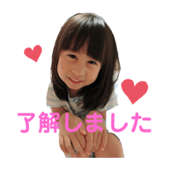 Ayumi_20190731155425