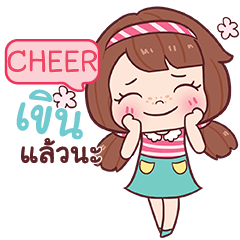 CHEER nudee e