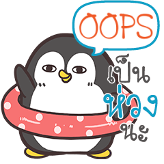 OOPS Funny penguin e