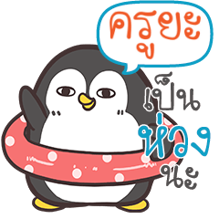 KRUYA Funny penguin
