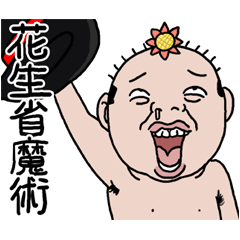 New Goodman: Taiwanese Animated Stickers