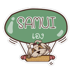 SAMUI love dog V.1 e
