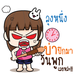 LUNGNUENG wife angry_N