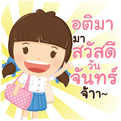 ATIMA girlkindergarten_C