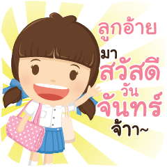 LOOKAI girlkindergarten_C