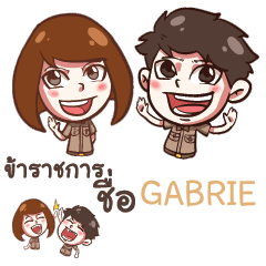 GABRIE ชีวิตข้าราชการไทย_E e